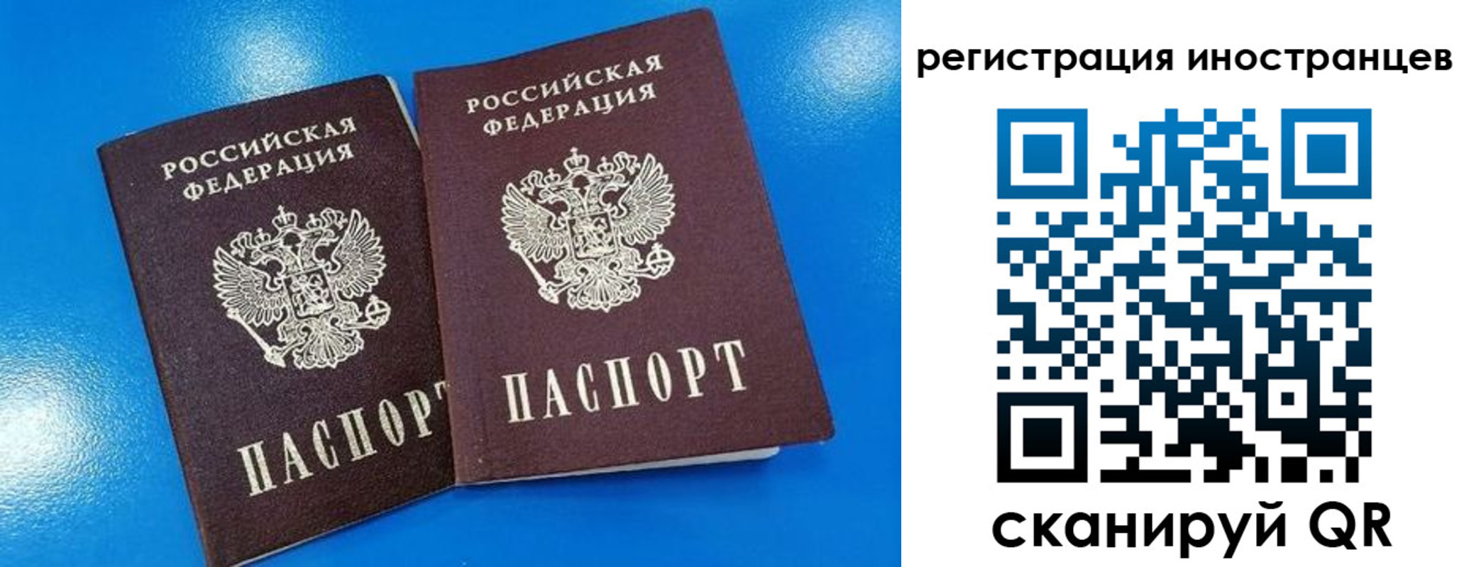 временная регистрация поиск в Сортавале