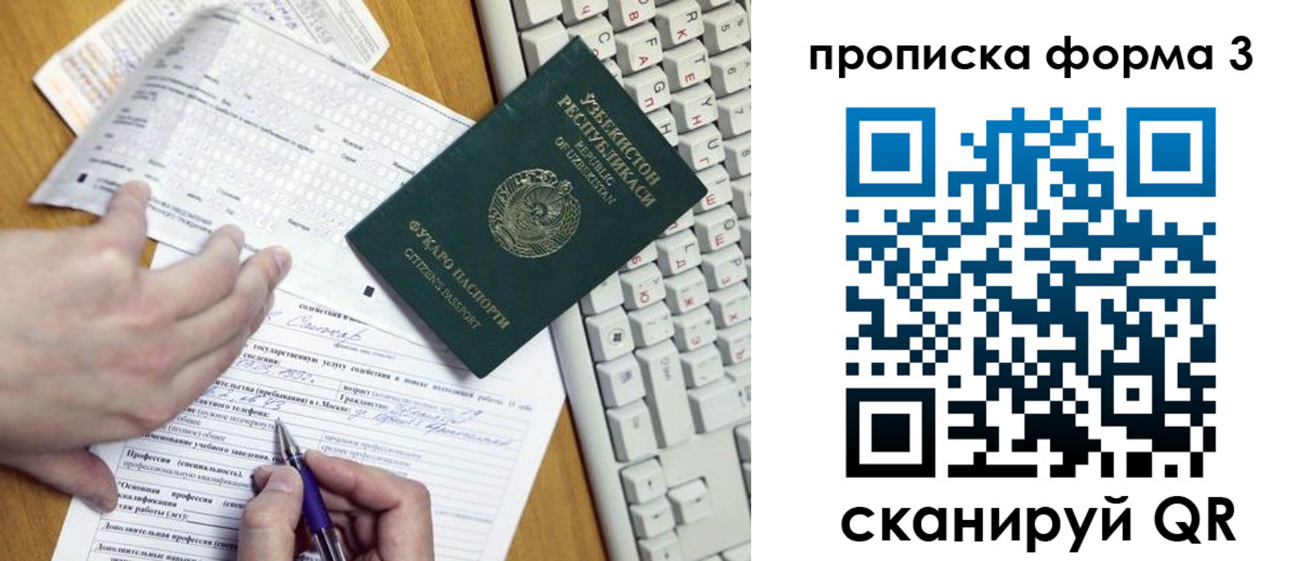 временная регистрация надежно в Сортавале